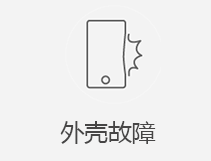 石家庄苹果正规