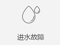 石家庄苹果维修